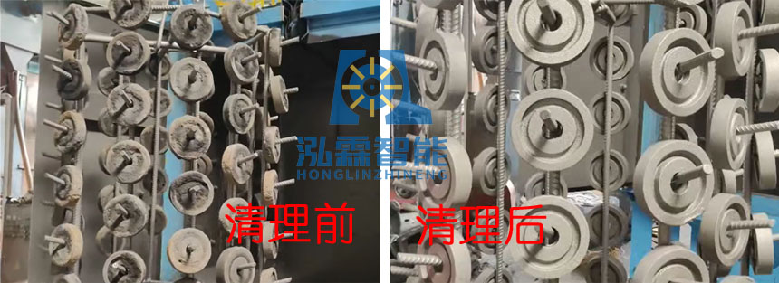 糖心VLOG免费网站清理鑄件圖二